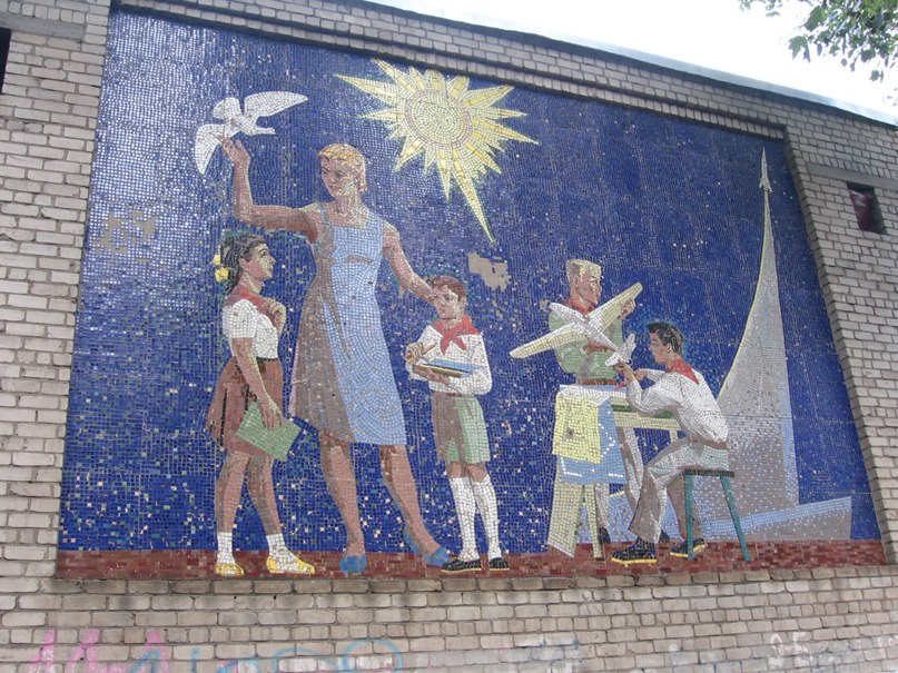 Таня Козлова | Мариуполь