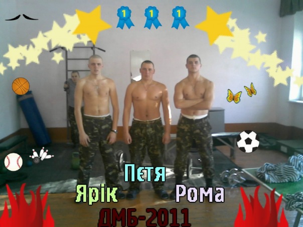 №35, Петро Цюпрак, 36 лет, Станиславовка №35, Петро Цюпрак, 36 лет, Станиславовка