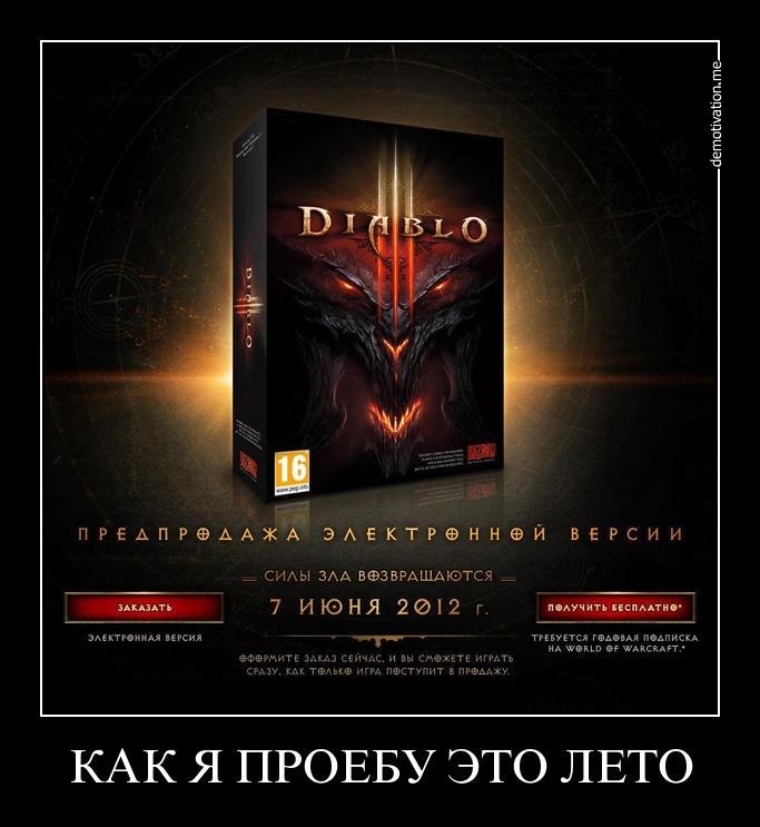 Александр Клоков | Москва