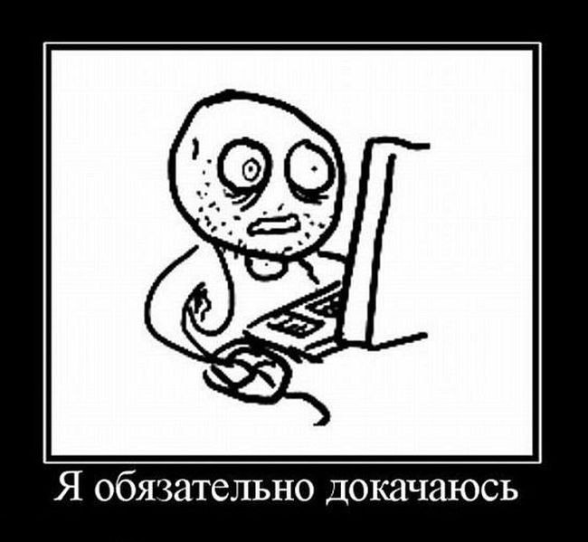 Анатолий Романюк | Юрга