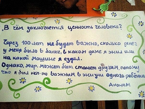 Фото профиля