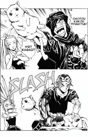 Денис Аменко | 