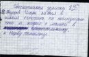 №14 Татьяна Фесенко : профиль, фото, статус - ВКонтакте