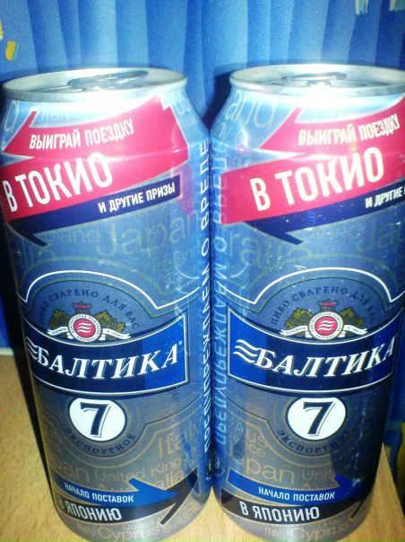 №86, Валера Лапотин, 31 год, Нижний Новгород, Россия №86, Валера Лапотин, 31 год, Нижний Новгород, Россия