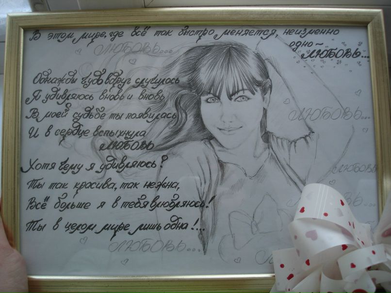 Мария Разумова | Новосибирск