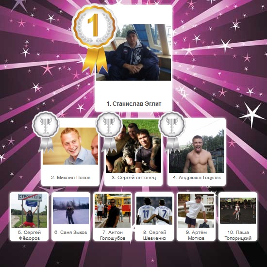 №10, Иосиф Дзержинский №10, Иосиф Дзержинский