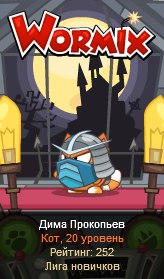 Дима Прокопьев | Альметьевск