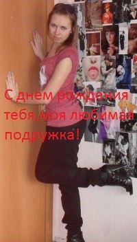 Алина Тишко | Краснодар