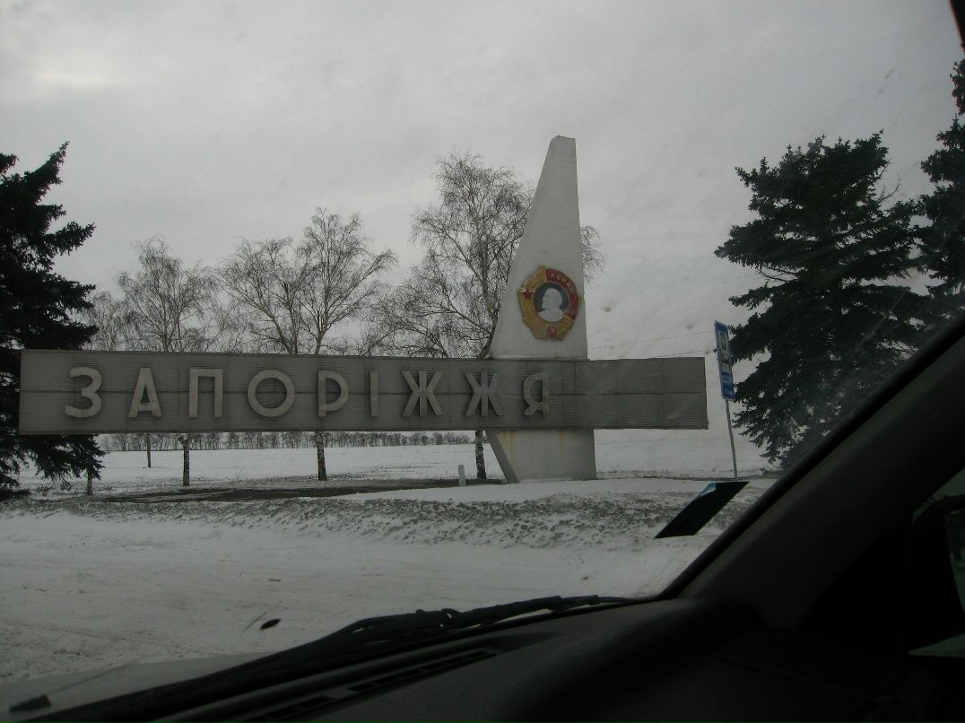 Юрий Ковбаса | Запорожье