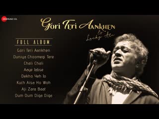 Gori Teri Aankhen - Full Album | Lucky Ali | Kavita Krishnamurthy | Alka Yagnik | Hariharan