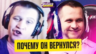 ПЕРВЫЙ СТРИМ MARKELOFF / НАВИ 2010 ВОЗВРАЩАЮТСЯ / EDWARD и МАРКЕЛОВ ВМЕСТЕ / RUSH B NEWS #33
