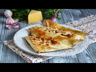 КАК ЖЕ АППЕТИТНО!  Конвертики из лаваша с сыром  РЕЦЕПТ ДЛЯ ЛЕНИВЫХ!