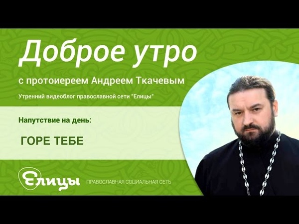 ГОРЕ ТЕБЕ, если ты не хочешь жить тихо, искателям