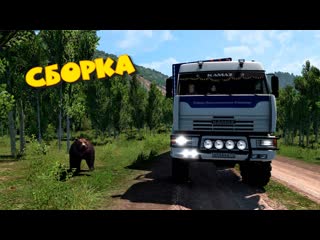 Сборка Euro Truck Simulator 2 Convoy #265