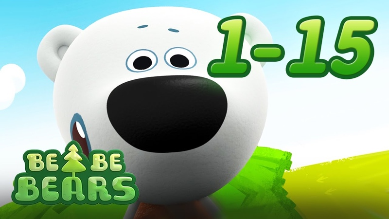 BE BE BEARS All Episodes 15 1 Family friendly cartoon series 2017 KEDOO animation for