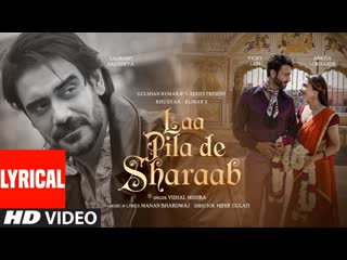 Laa Pila De Sharaab (Lyrics): Ankita Lokhande, Vicky Jain, Saurabh Sachdeva | Vishal Mishra, Manan B