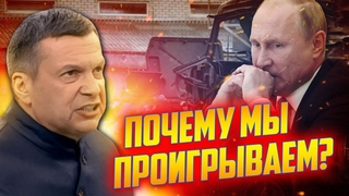 Після ІСТЕРИКИ Соловйова Скабва ТЕРМІНОВО пішла у відпустку, Німеччина запровадила РУСОФОБІЮ