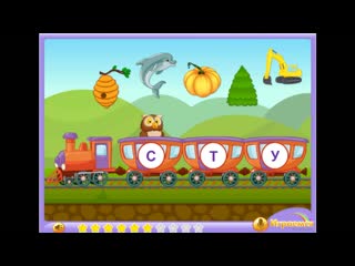 Игра Весёлый паровозик. Азбука
