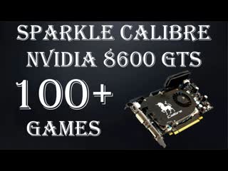 Очередной привет из 2007 года. Sparkle Calibre Nvidia 8600 GTS 512mb.