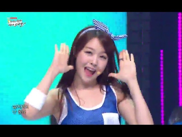 HOT Girls Day Twinkle Twinkle, 걸스데이 반짝반짝, 2014 World Cup Cheering Show
