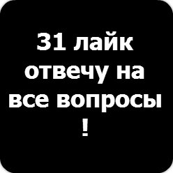 Руслан Ситдиков | Семилетка