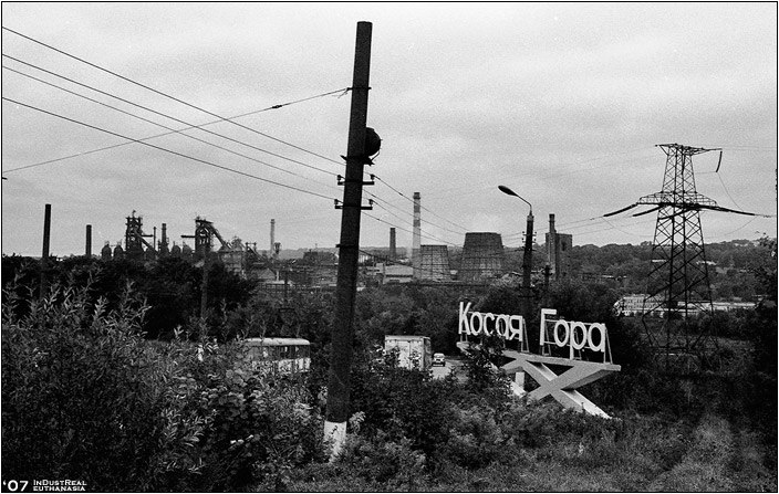 Косая гора - блог Санатории Кавказа