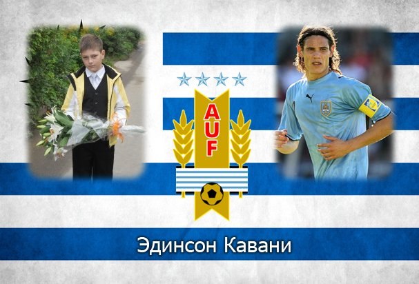 Артем Павлов |