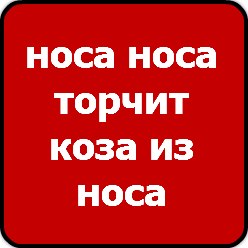 Евгений Гомзин | Москва