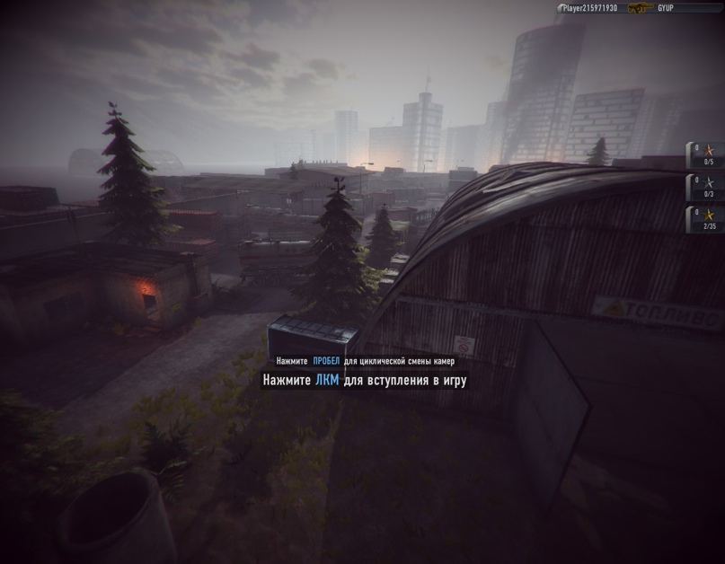 Дима Рябцев | Балашиха