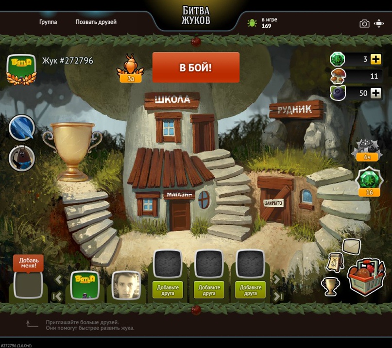 Дмитрий Рыбак | Никополь