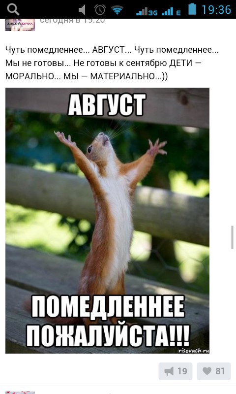 Елена Медведева | Новосибирск