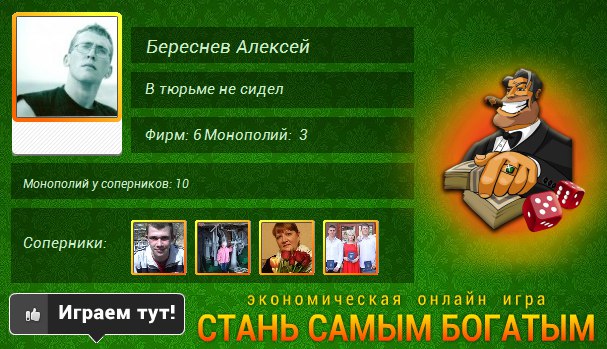 Алексей Береснев | Санкт-Петербург