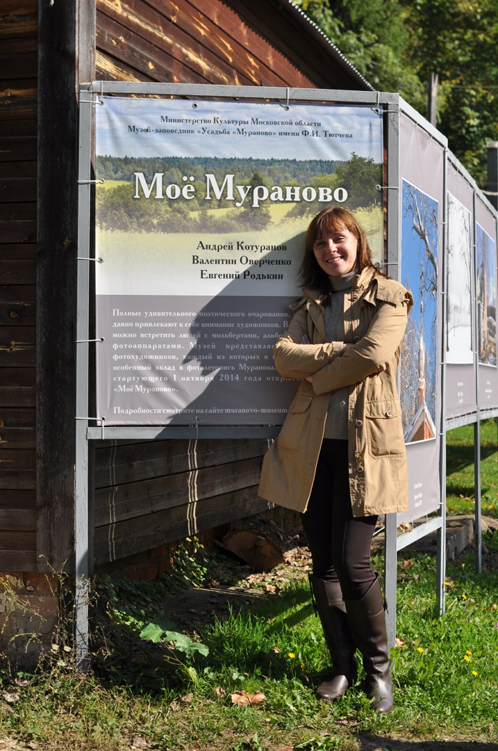 Ирина Муранова |