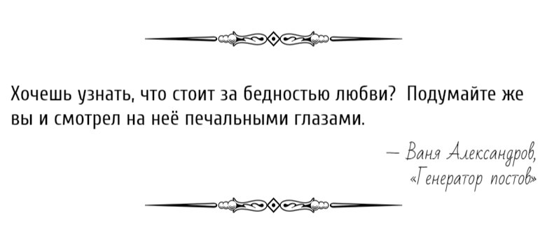 Ваня Александров |