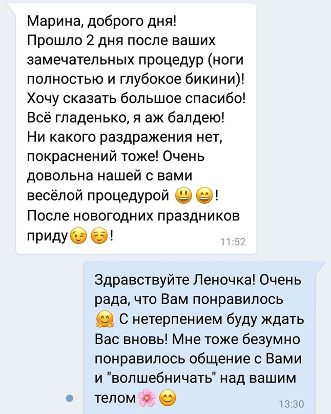 Марина Гайсина | Тольятти