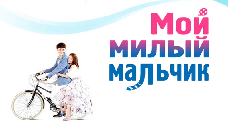 Человек свисток слушать