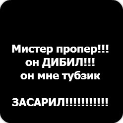 Андрей Королев | Белогорск