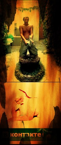 Александр Валов | Угловка