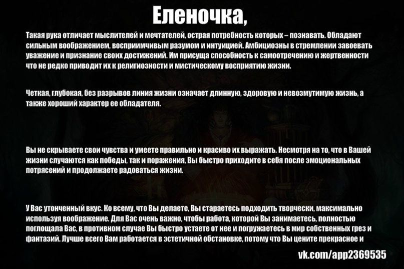 Елена Ольховская | Ракитное