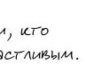 Дарья Латышева | Кемерово