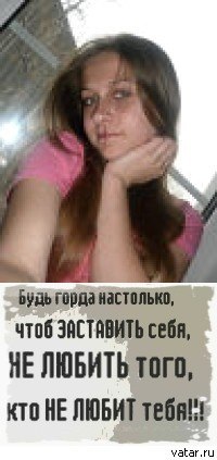 Диана Першина | Зуевка