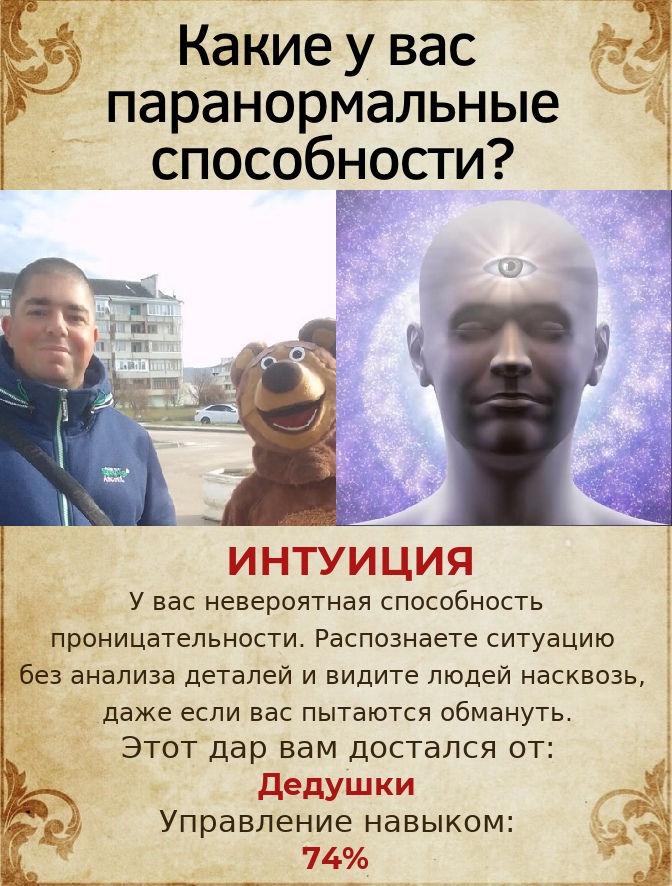 Михаил Терещенко | Бахчисарай