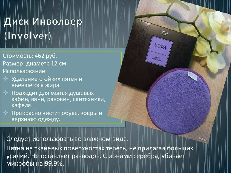 Юлия Шилкина |