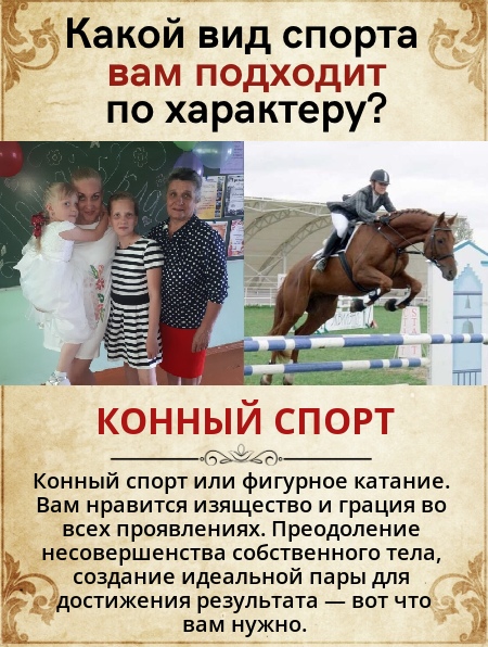 Юля Медведева | Красноуфимск