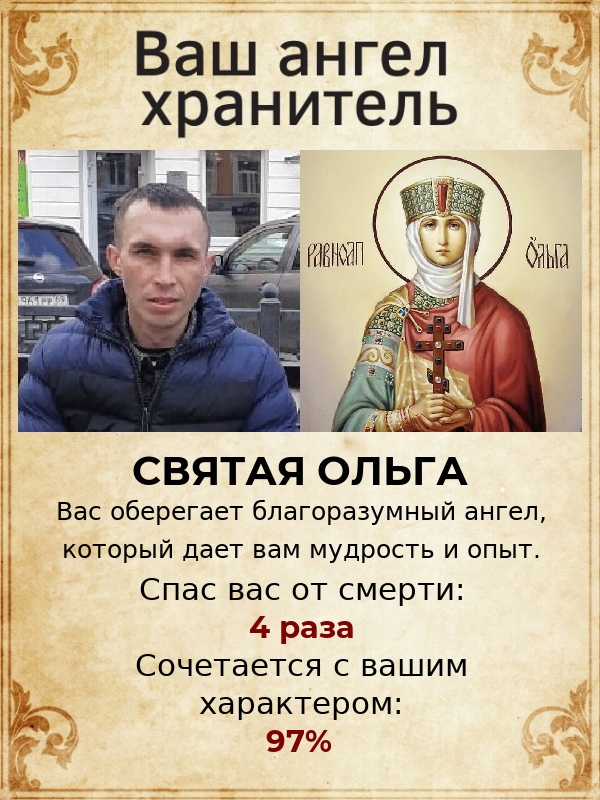 Андрей Власов | Стерлитамак