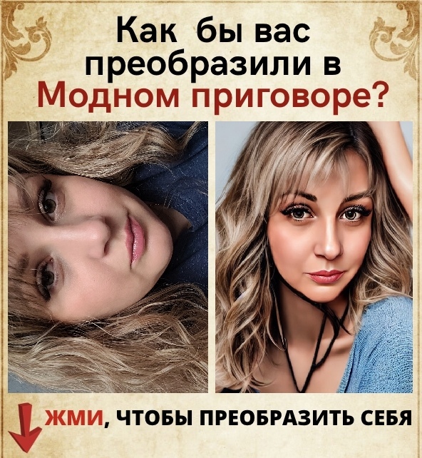 Татьяна Четверкина | Санкт-Петербург