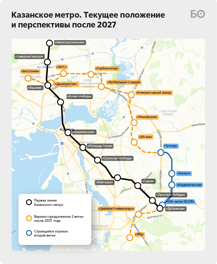 Казанский метрополитен Page 389 SkyscraperCity Forum