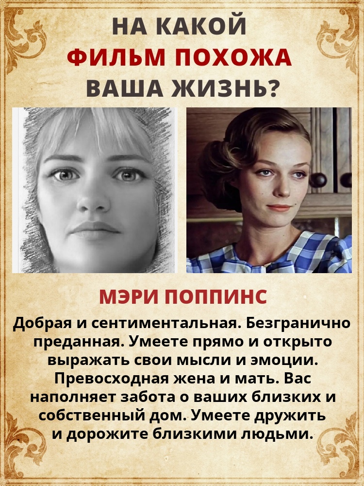 Наташа Митина |