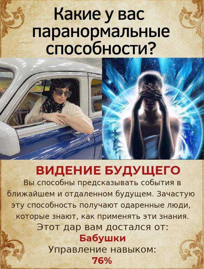 Галина Давыдова | Самара