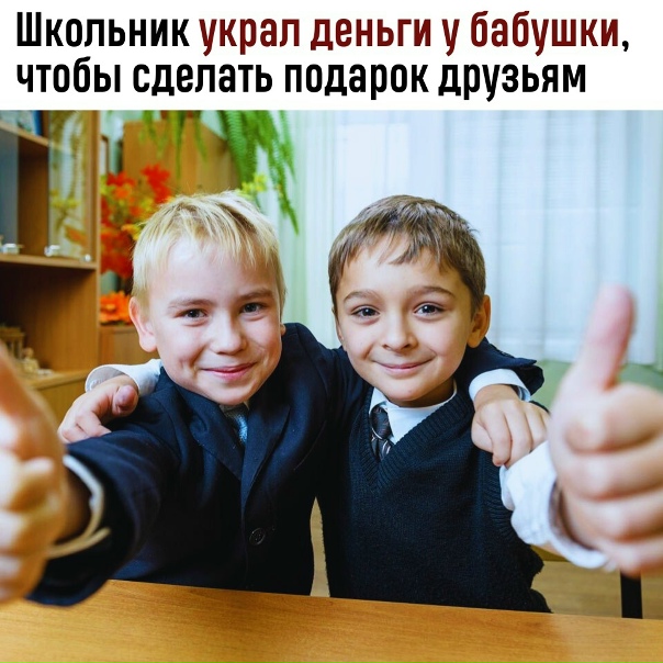 Πaцaн из Уфы peшил вocпoльзoвaтьcя тaйникoм cвoeй бaбушки,...